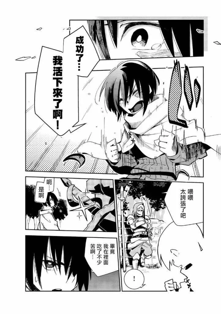 第01话 第49页
