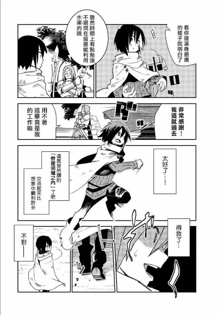第01话 第50页