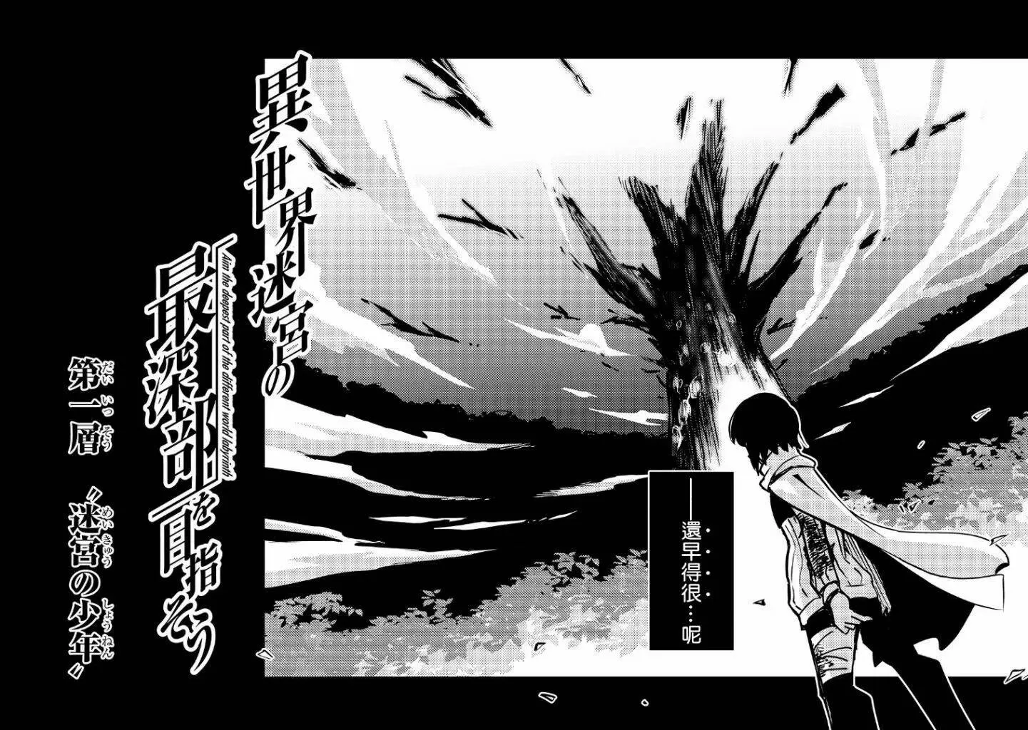 第01话 第51页