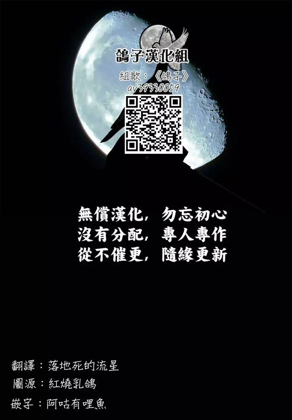 第01话 第52页
