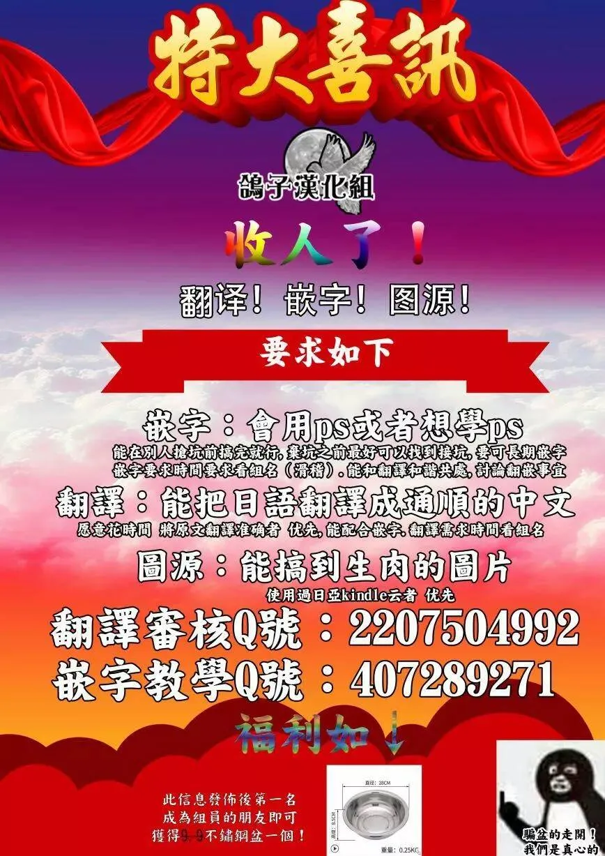 第01话 第53页