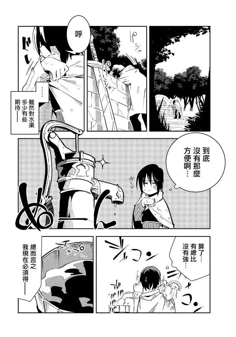 第01话 第54页