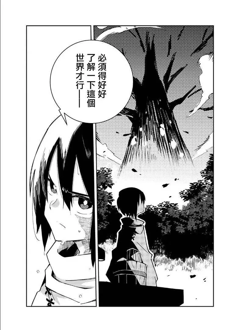 第01话 第55页