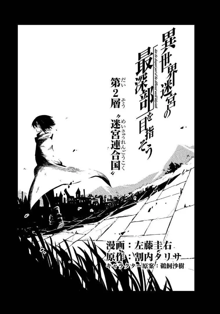 第02话 第3页