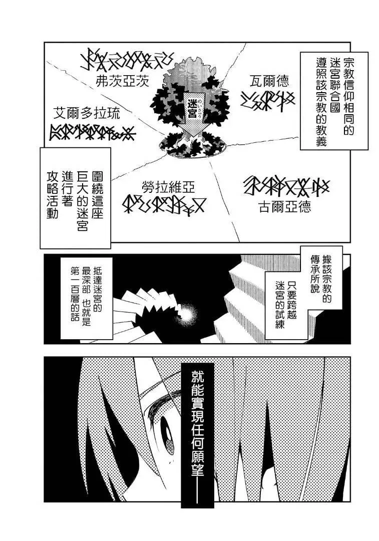 第02话 第11页