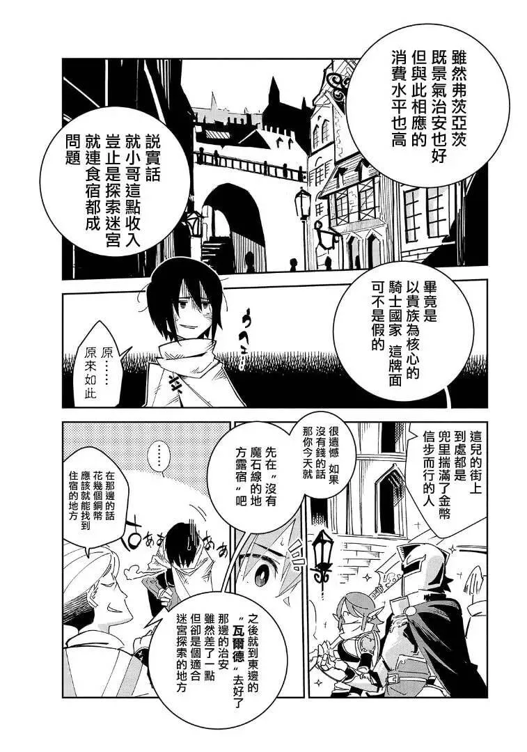第02话 第15页