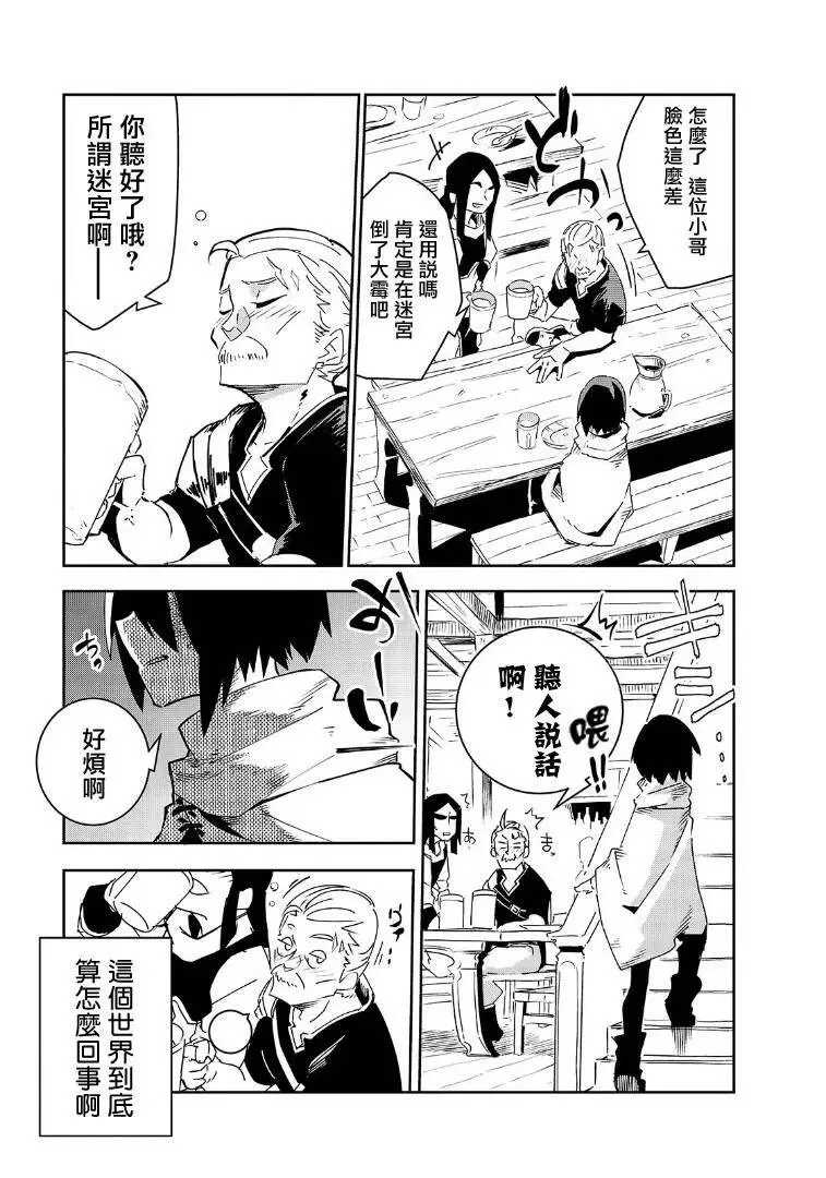 第02话 第20页
