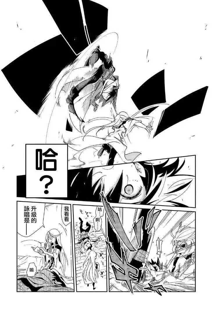 第02话 第31页