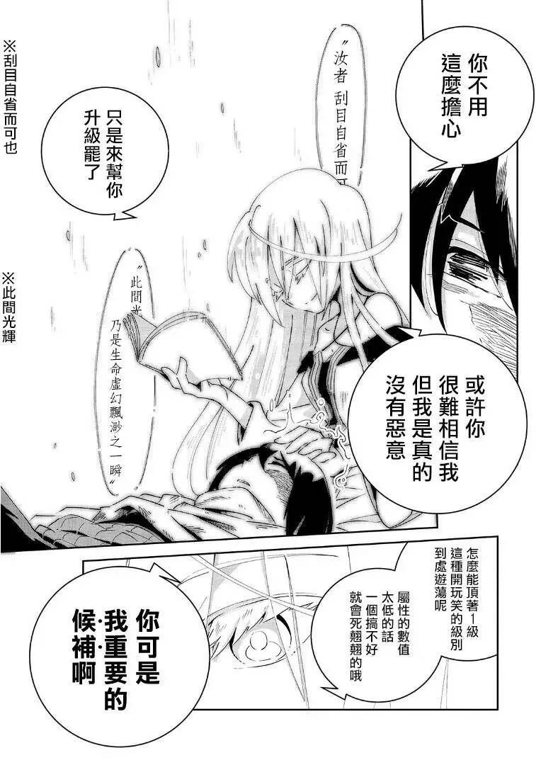第02话 第32页
