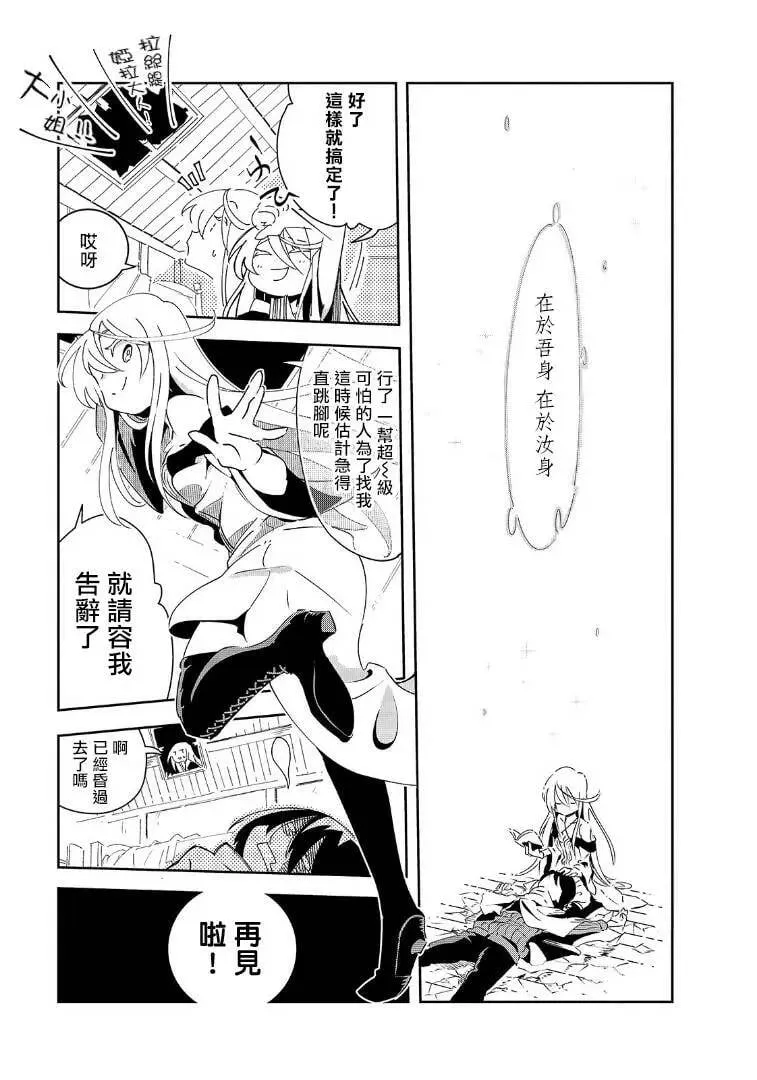 第02话 第33页