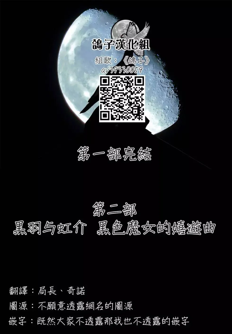 第02话 第36页