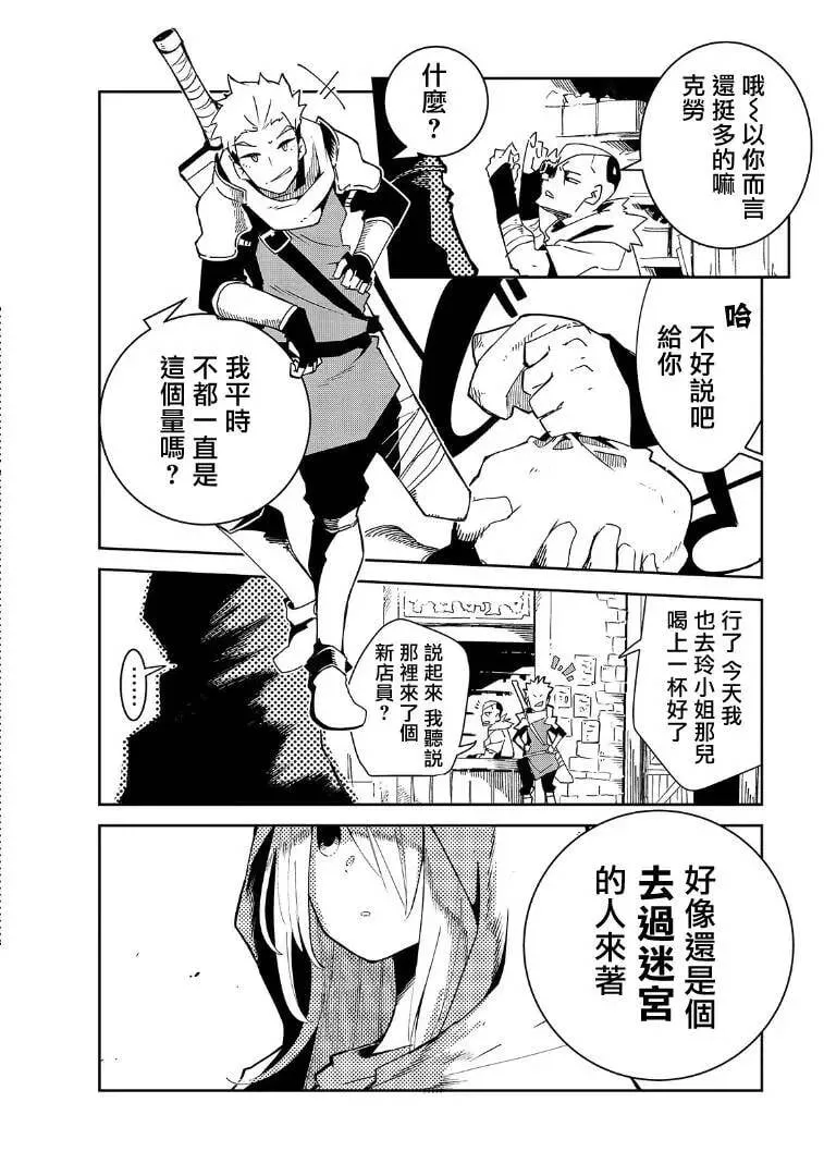 第02话 第38页