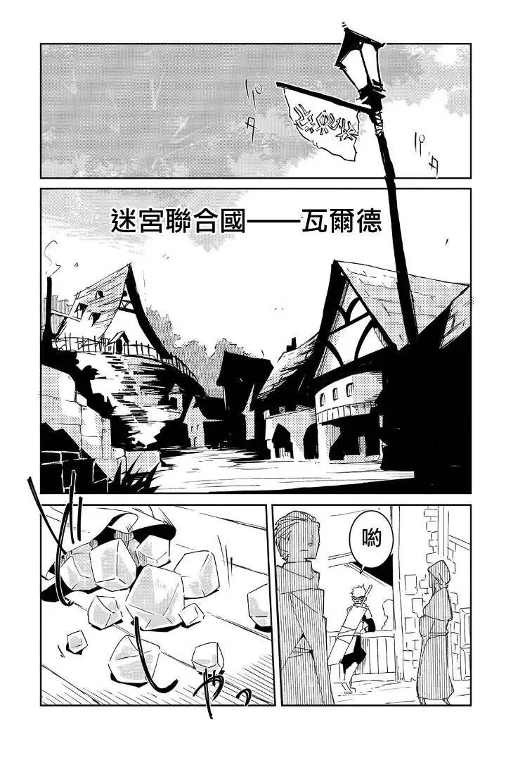 第03话 第1页