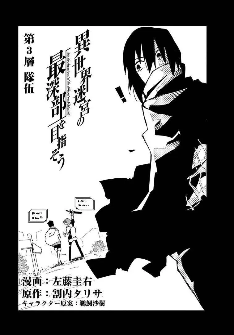 第03话 第5页