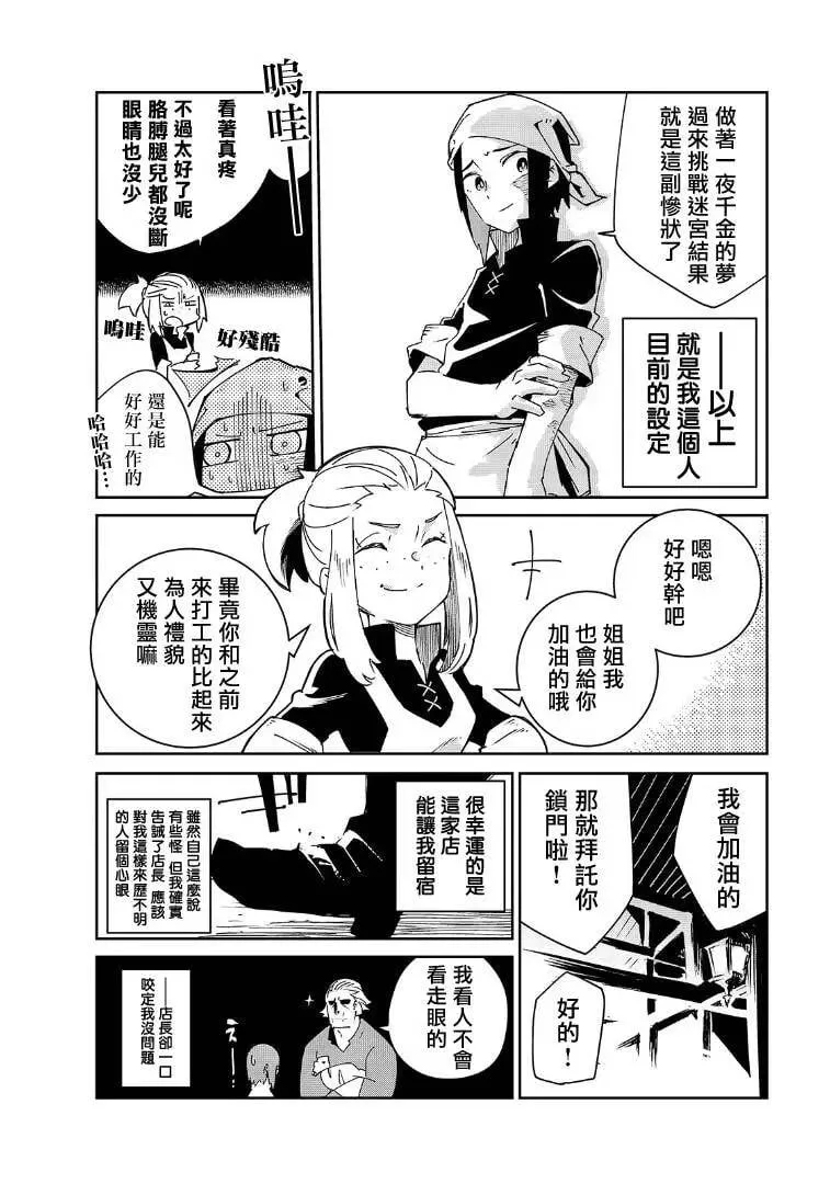 第03话 第16页