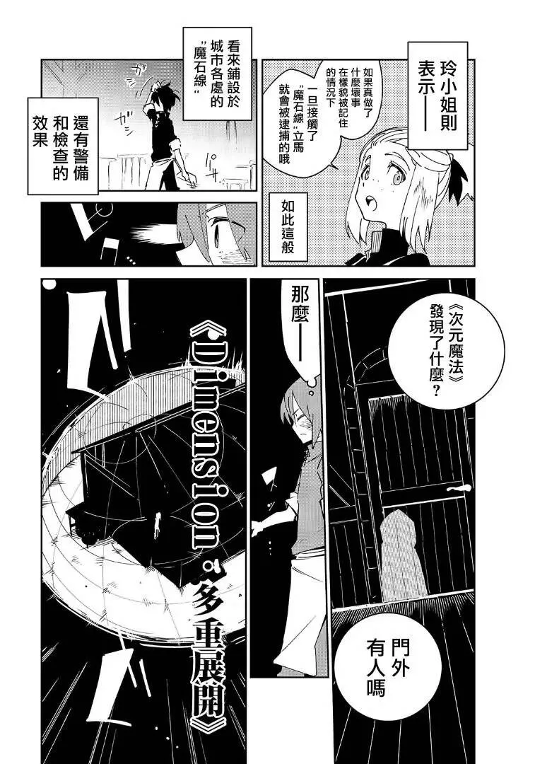 第03话 第17页