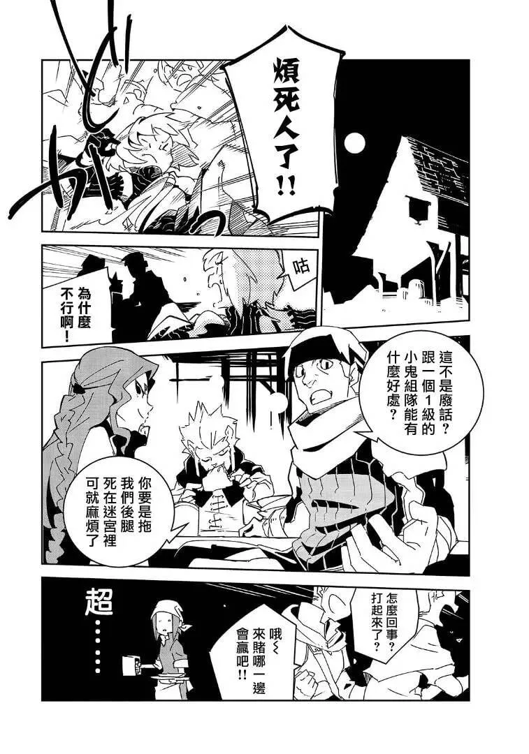 第03话 第23页