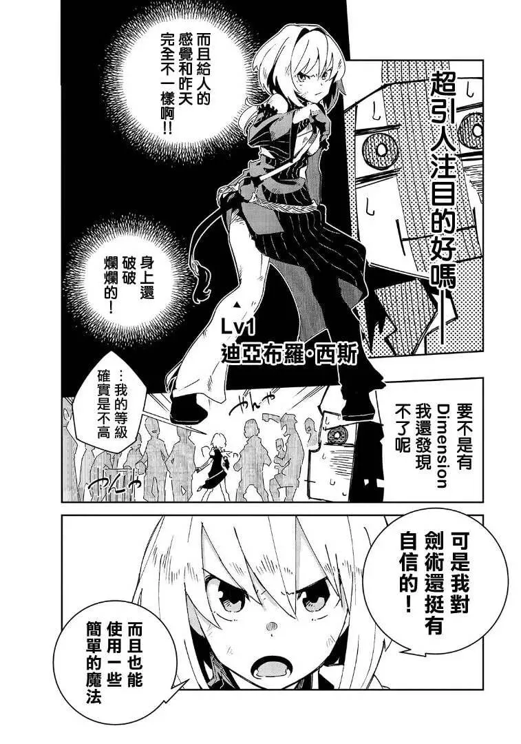 第03话 第24页