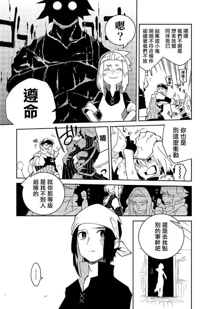 第03话 第27页