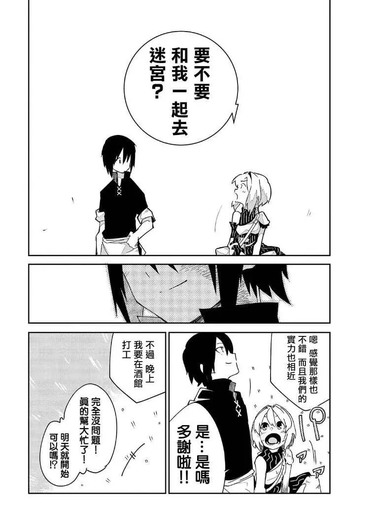 第03话 第31页