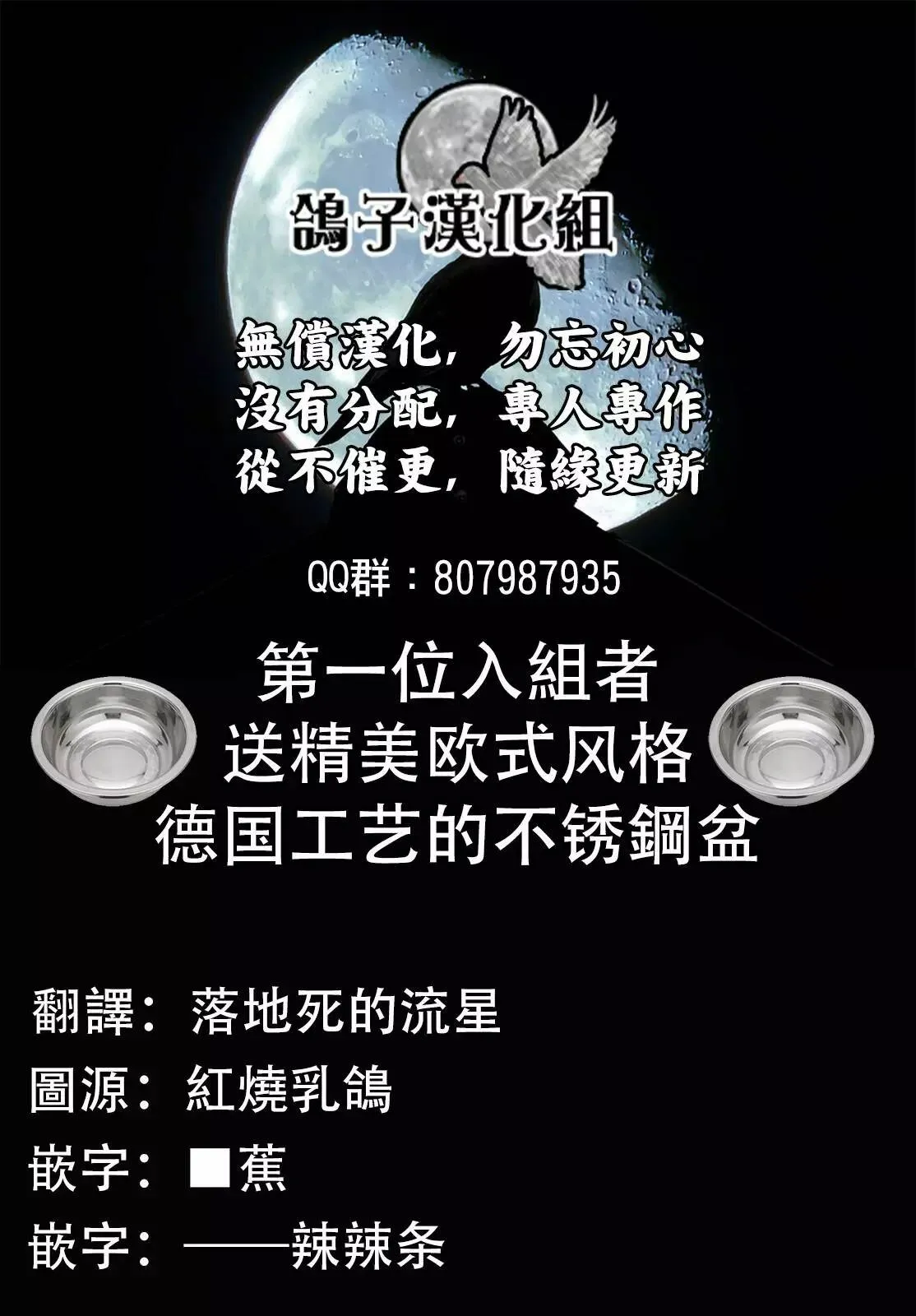 第03话 第33页