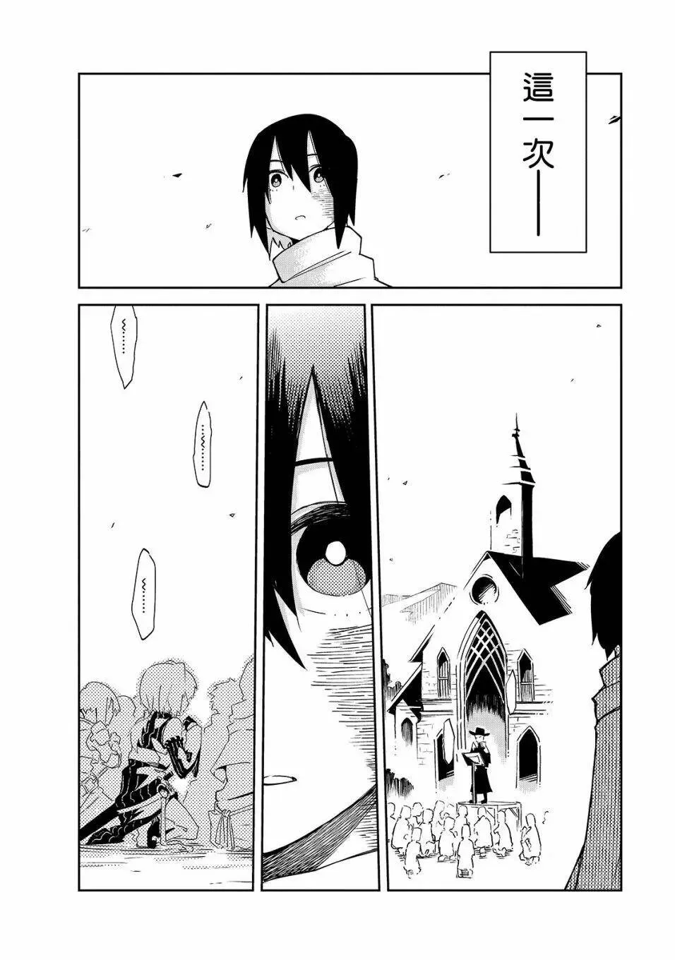 第03话 第35页