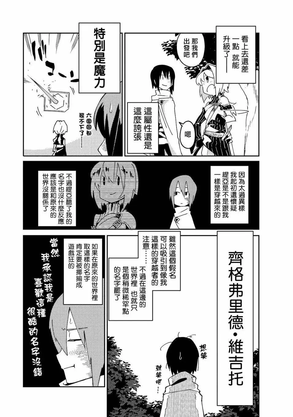 第04话 第5页