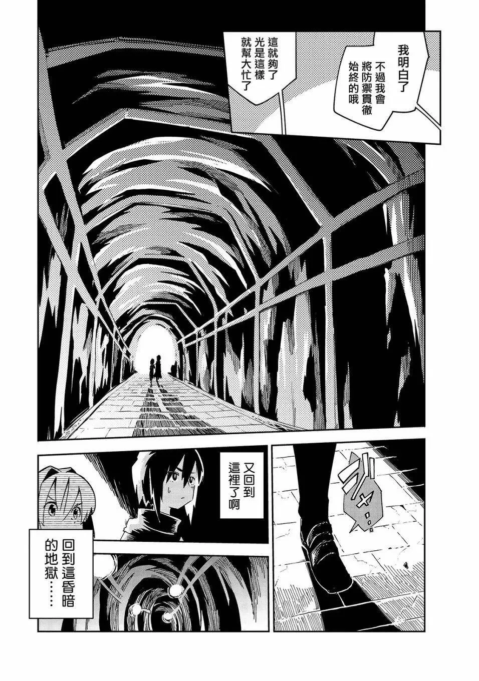 第04话 第9页
