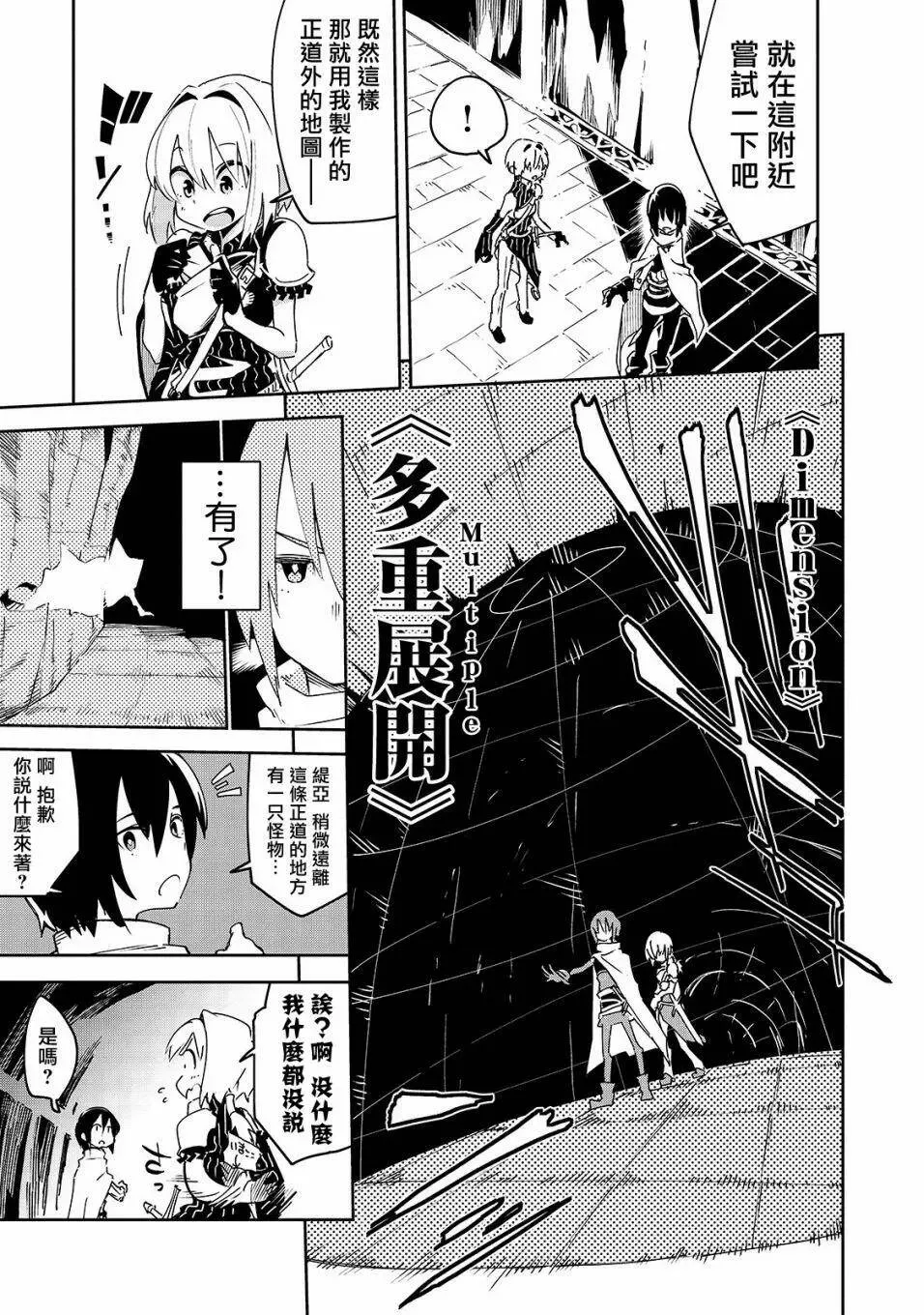 第04话 第11页