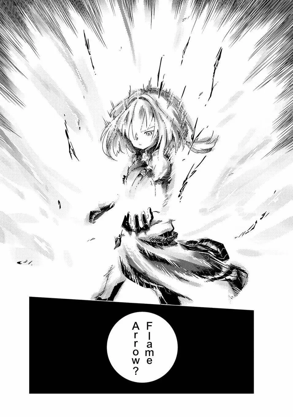 第04话 第17页