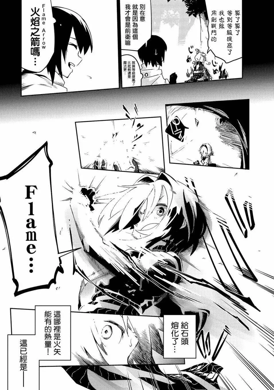 第04话 第19页