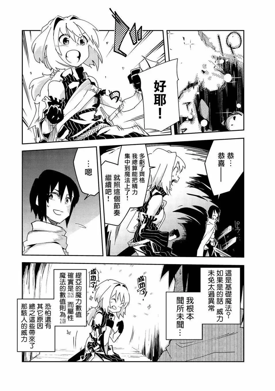 第04话 第22页