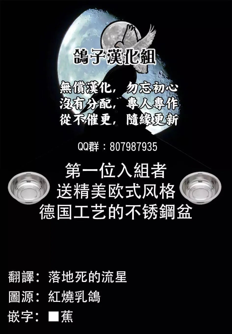 第04话 第24页