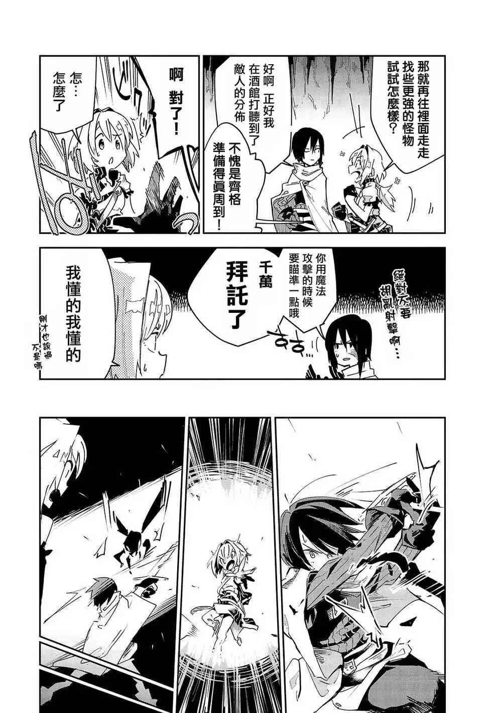 第05话 第9页