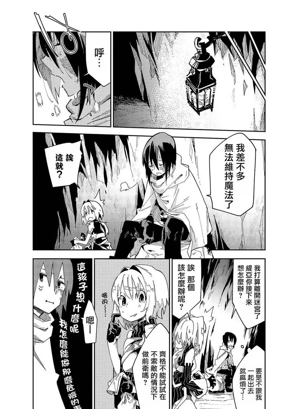 第05话 第10页