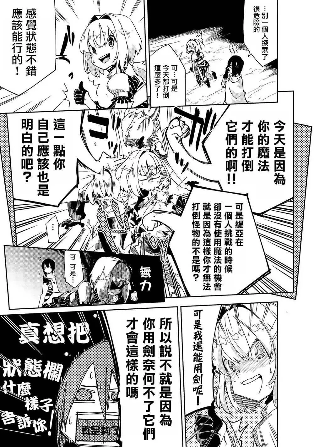 第05话 第15页