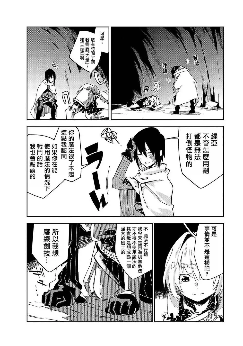 第05话 第16页