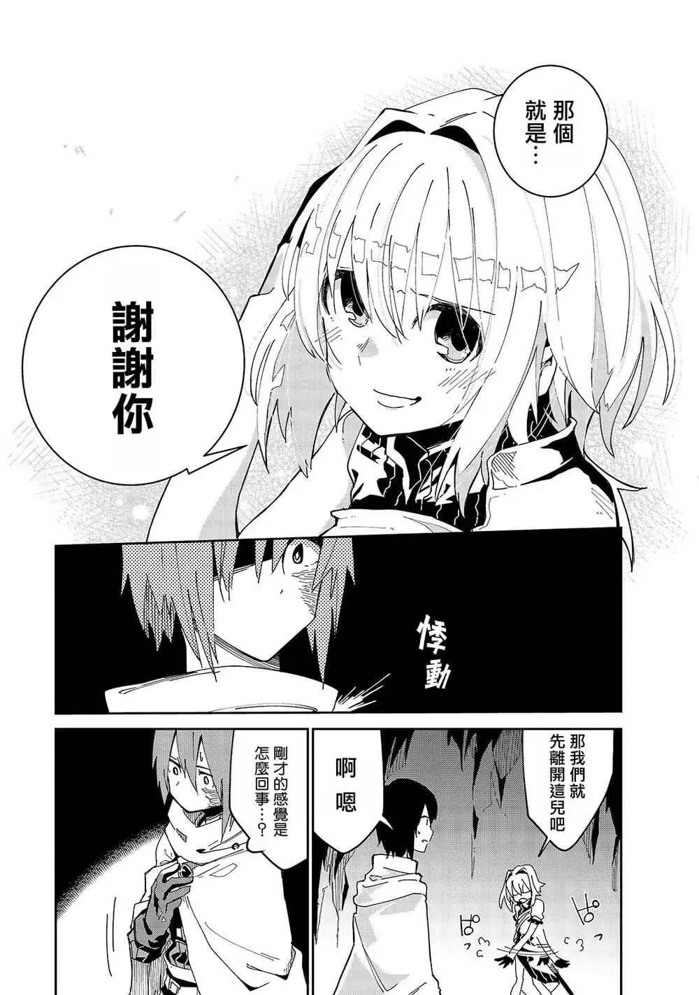 第05话 第21页