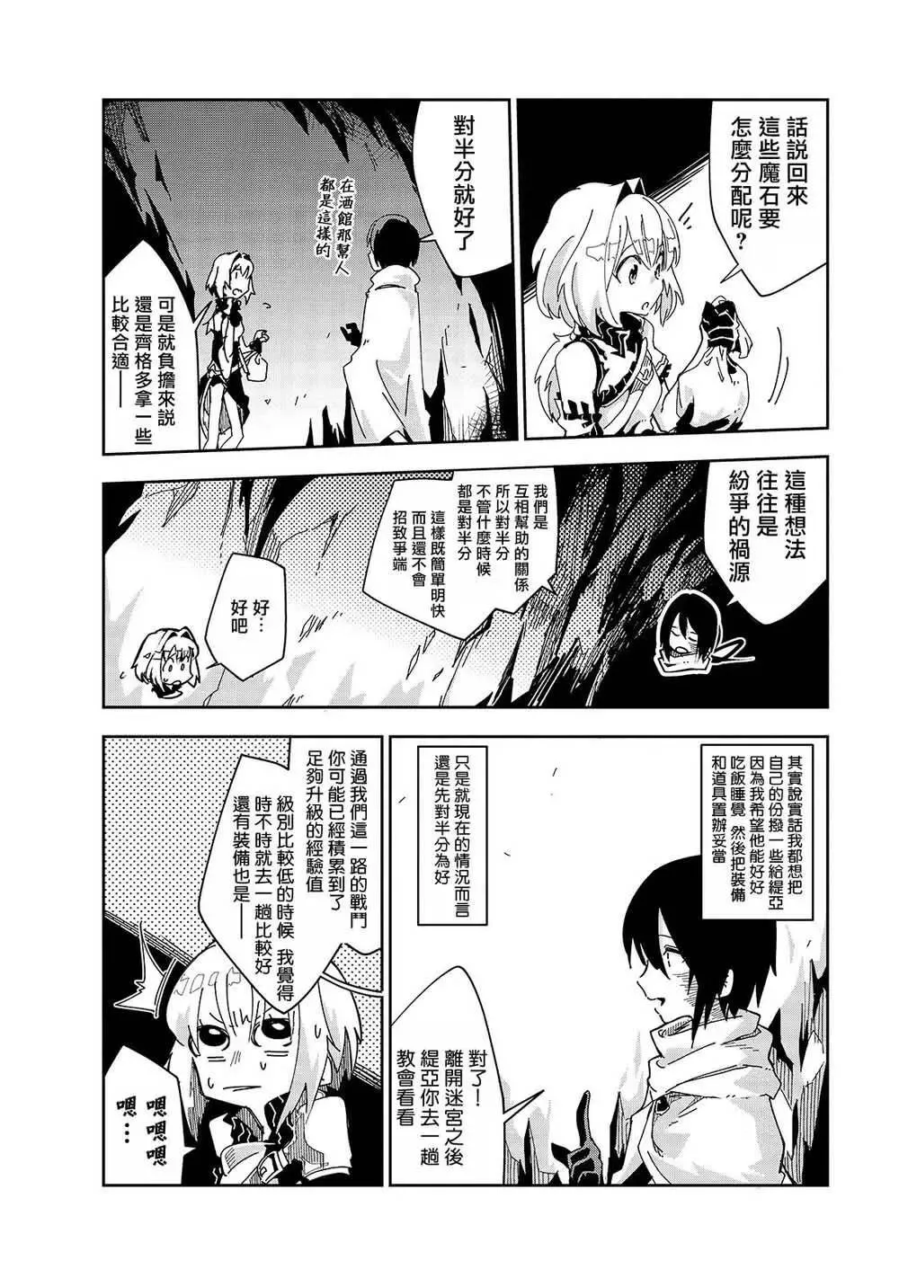 第05话 第22页