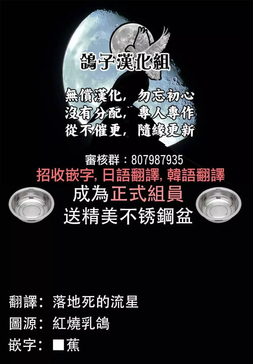 第05话 第24页