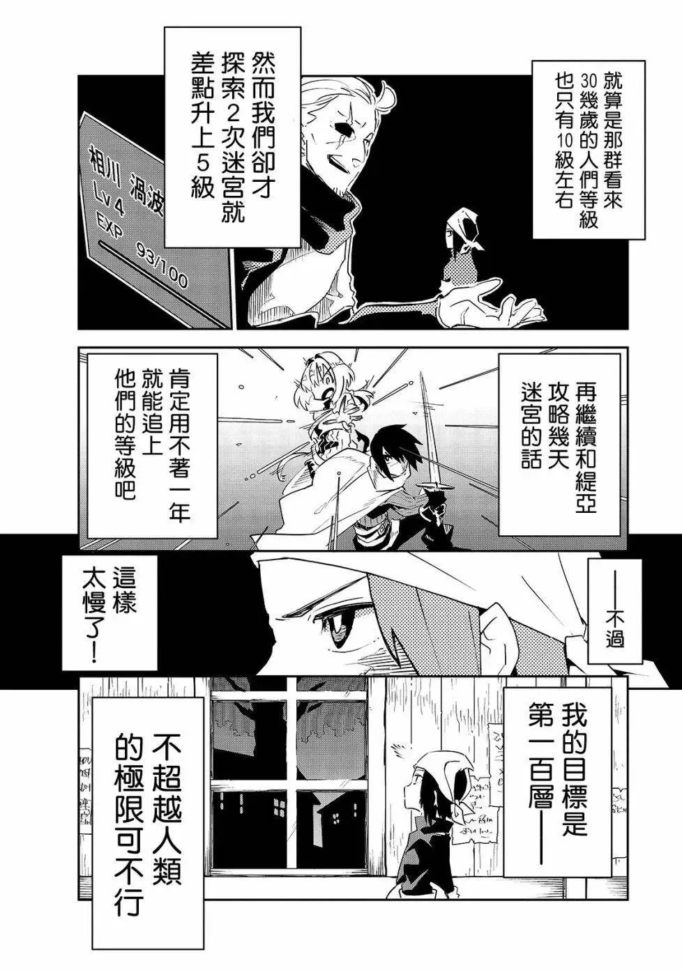 第05话 第26页