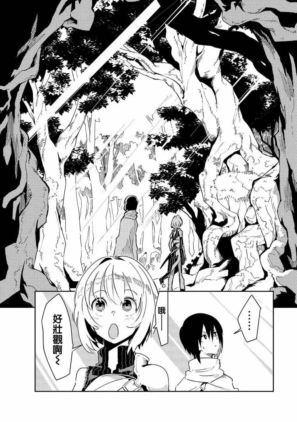 第06话 第10页