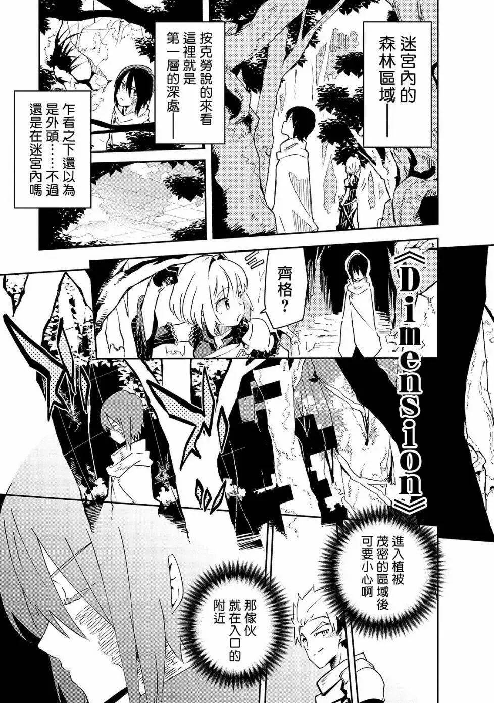 第06话 第11页