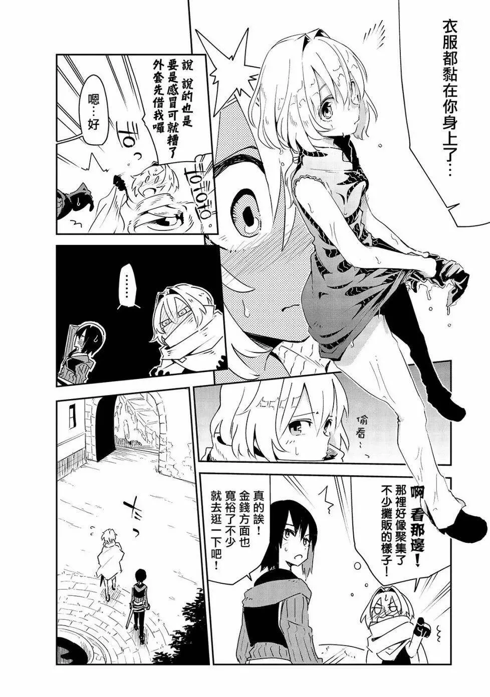 第06话 第18页