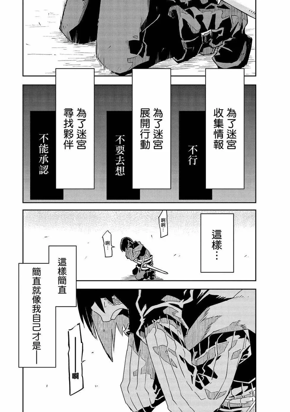 第06话 第27页