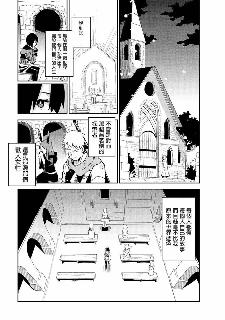 第07话 第1页