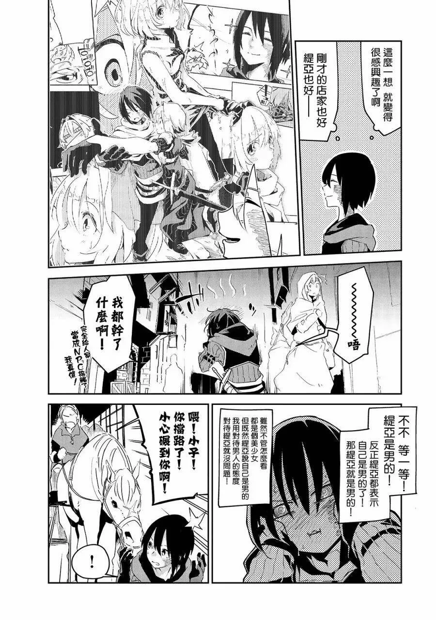 第07话 第4页