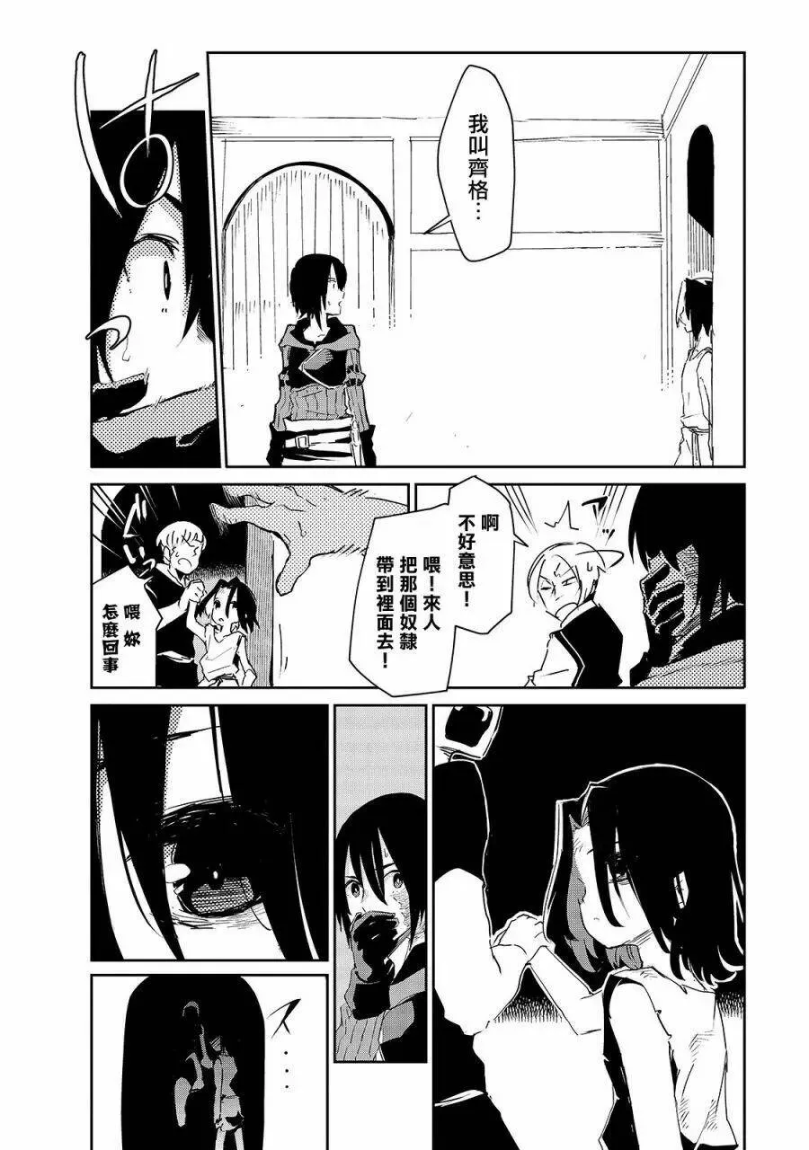 第07话 第10页
