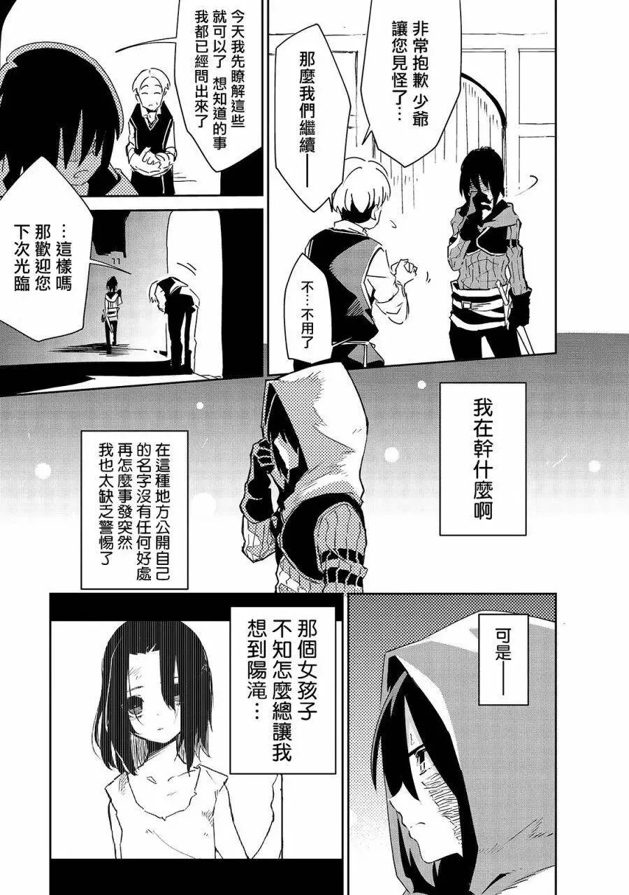 第07话 第11页