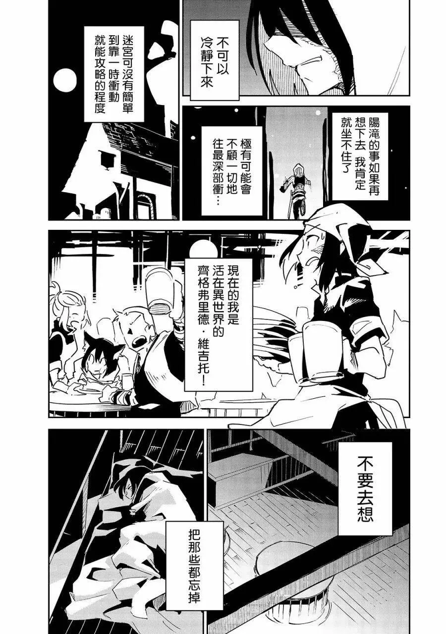 第07话 第12页